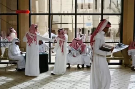 السعودية تعلن رسمياً إغلاق كل هذه التخصصات الاكاديميـة في جامعـات المملكة لسبب صادم